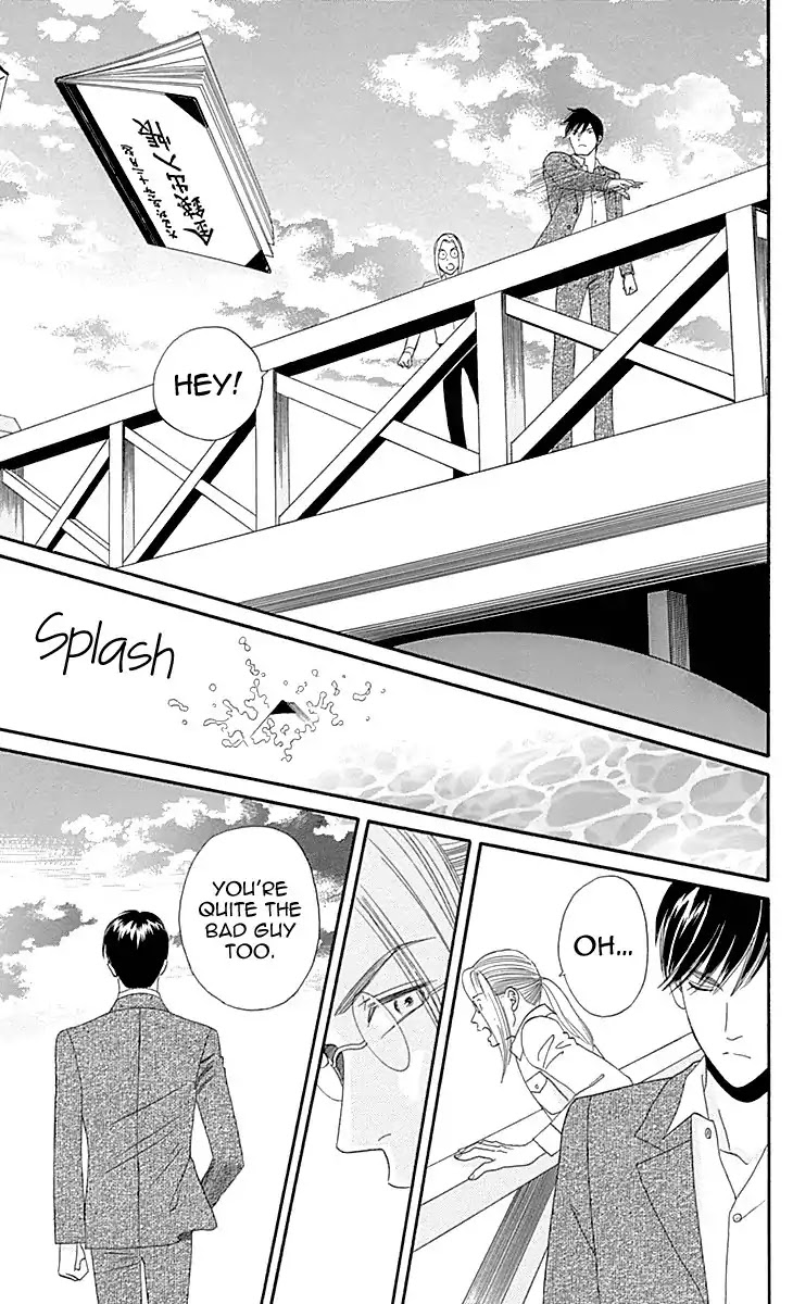 Maria no Shiro Chapter 9 page 21 - Chapter 9