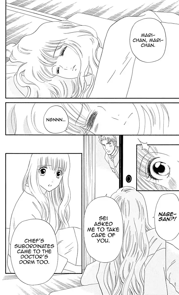 Maria no Shiro Chapter 9 page 22 - Chapter 9