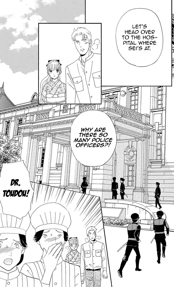 Maria no Shiro Chapter 9 page 23 - Chapter 9