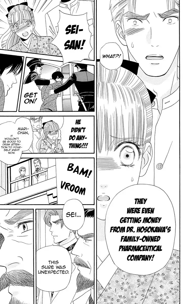 Maria no Shiro Chapter 9 page 25 - Chapter 9
