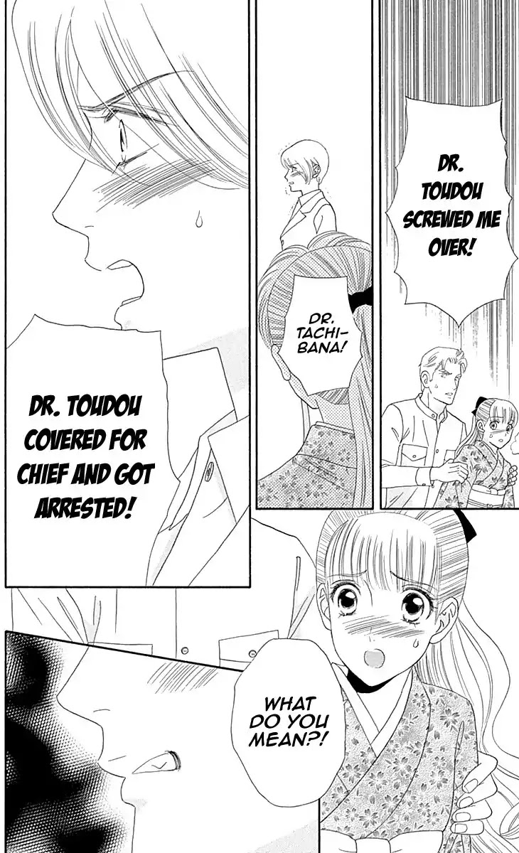 Maria no Shiro Chapter 9 page 26 - Chapter 9