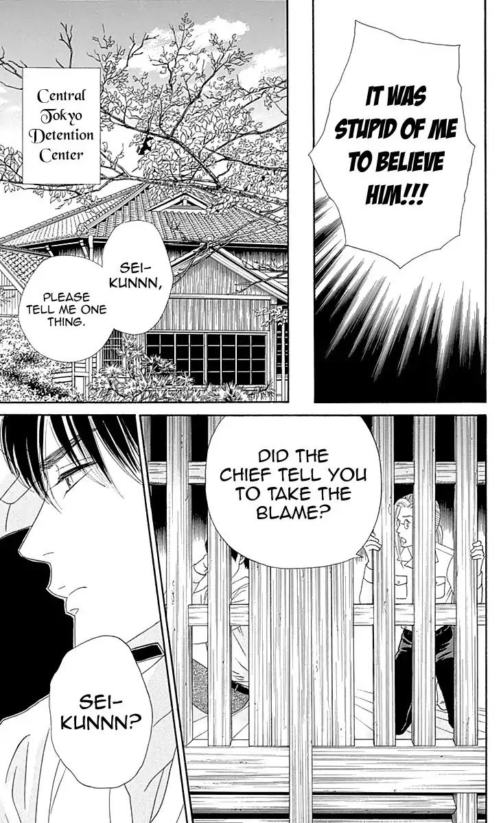 Maria no Shiro Chapter 9 page 27 - Chapter 9