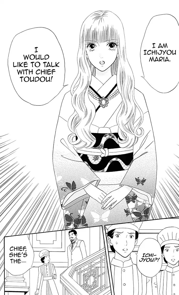 Maria no Shiro Chapter 9 page 30 - Chapter 9