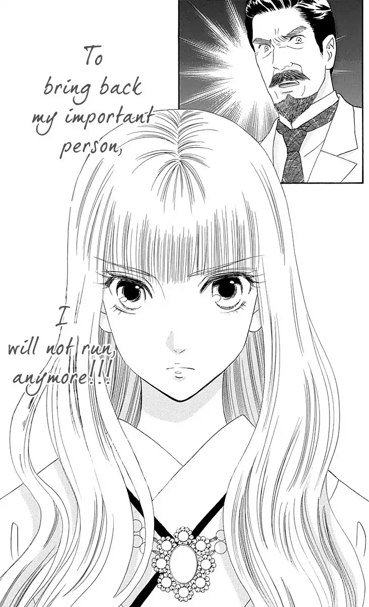 Maria no Shiro Chapter 9 page 31 - Chapter 9