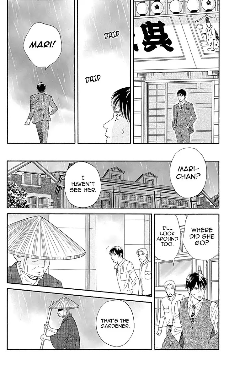 Maria no Shiro Chapter 9 page 4 - Chapter 9