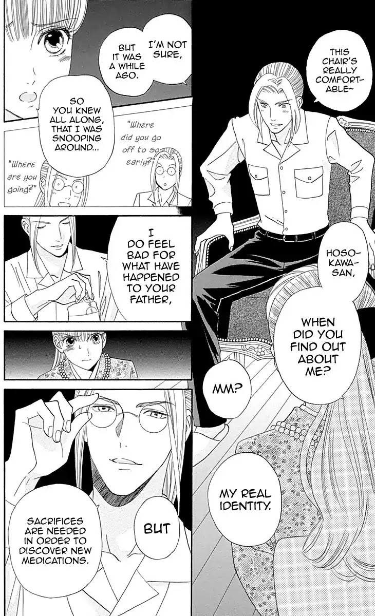 Maria no Shiro Chapter 9 page 6 - Chapter 9