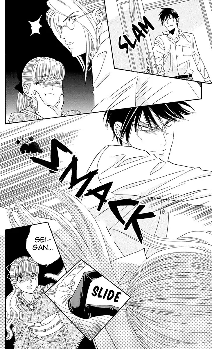 Maria no Shiro Chapter 9 page 8 - Chapter 9