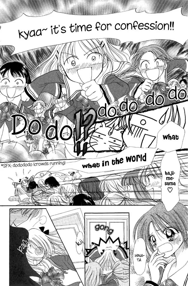 Maria Ppoino! Chapter 1 page 12 - Chapter 1