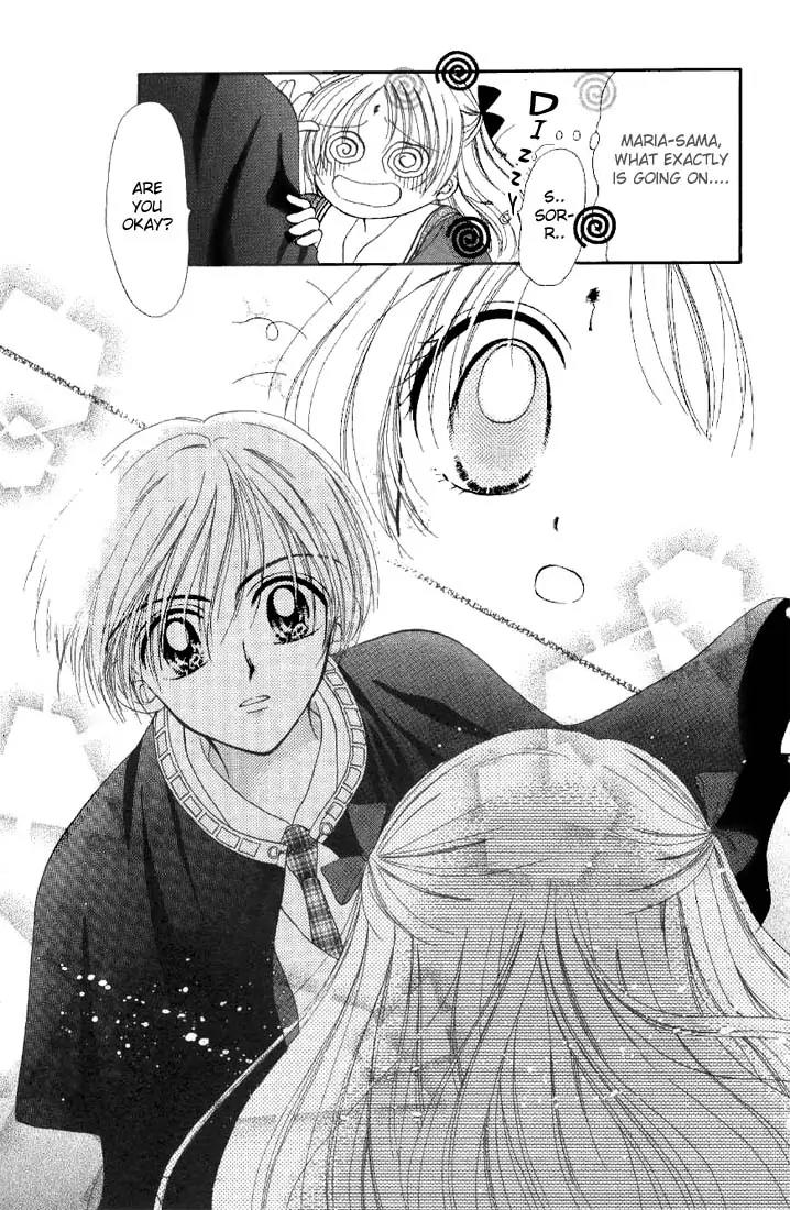 Maria Ppoino! Chapter 1 page 13 - Chapter 1