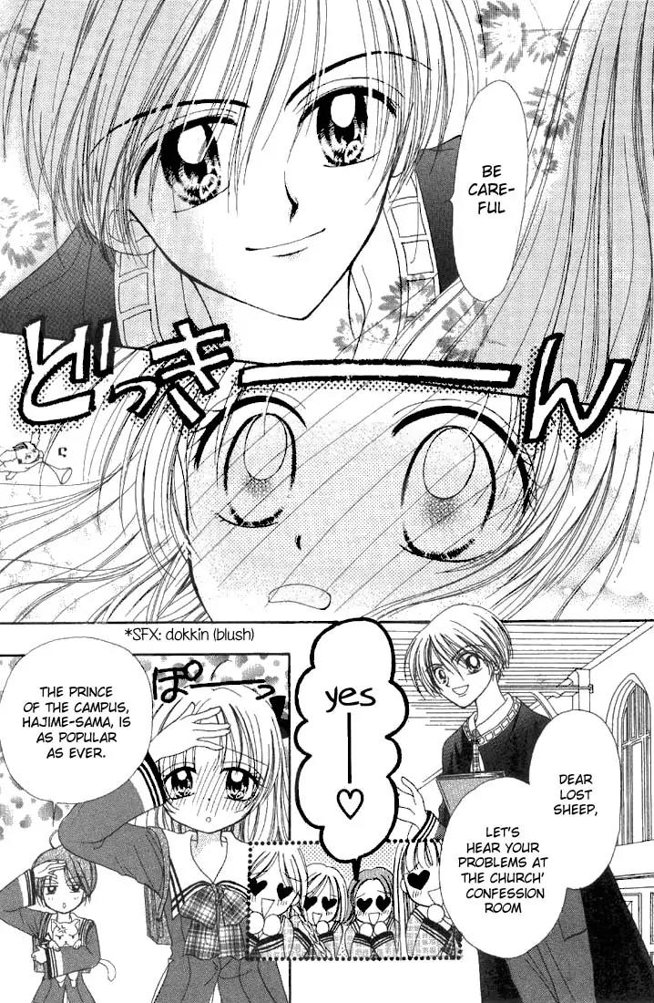 Maria Ppoino! Chapter 1 page 15 - Chapter 1
