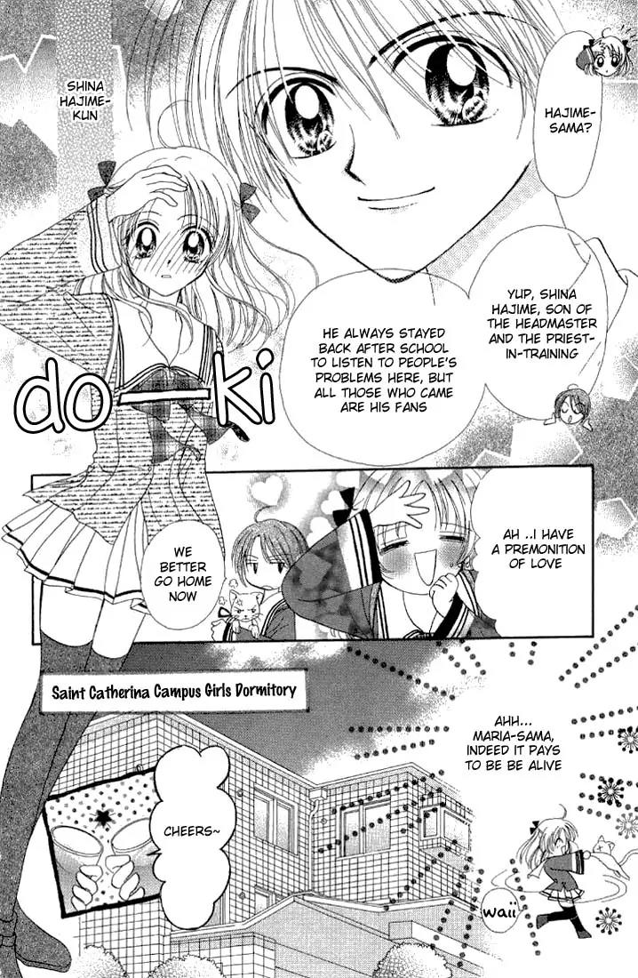 Maria Ppoino! Chapter 1 page 16 - Chapter 1