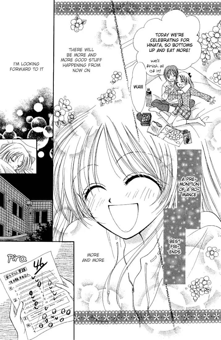 Maria Ppoino! Chapter 1 page 17 - Chapter 1
