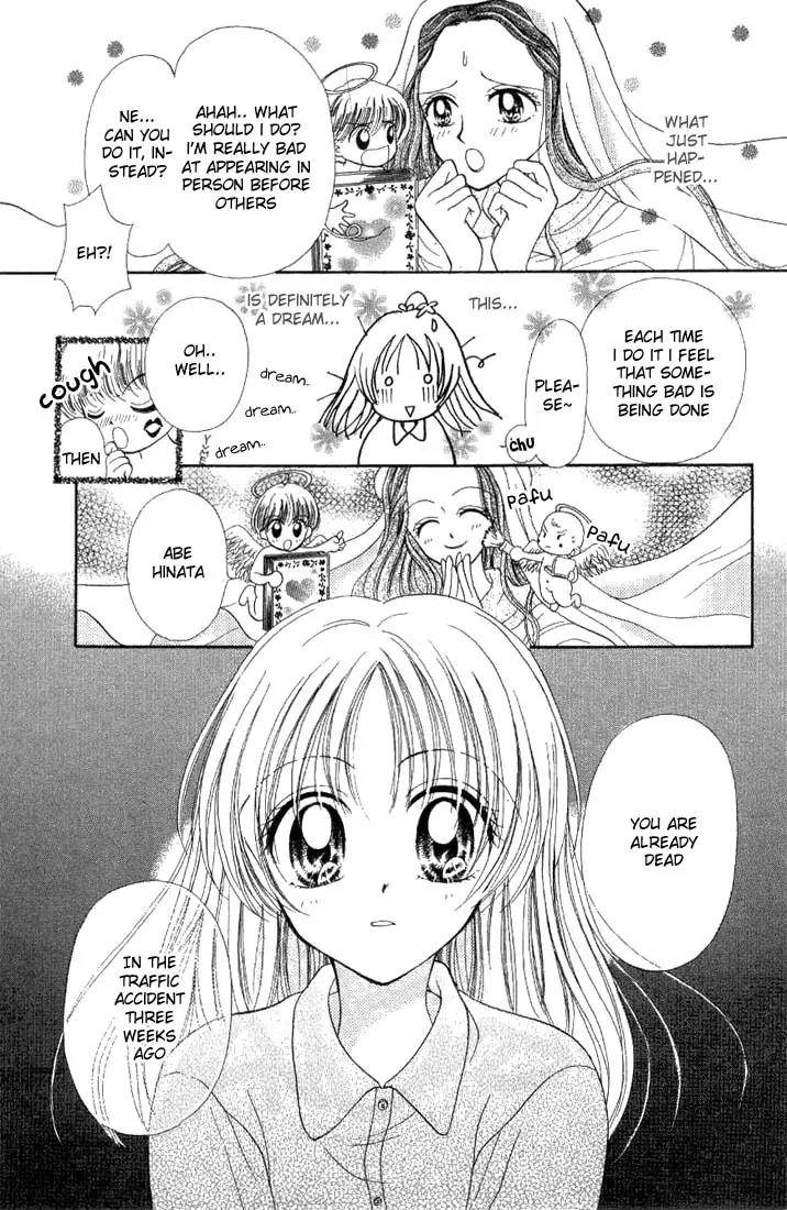 Maria Ppoino! Chapter 1 page 23 - Chapter 1