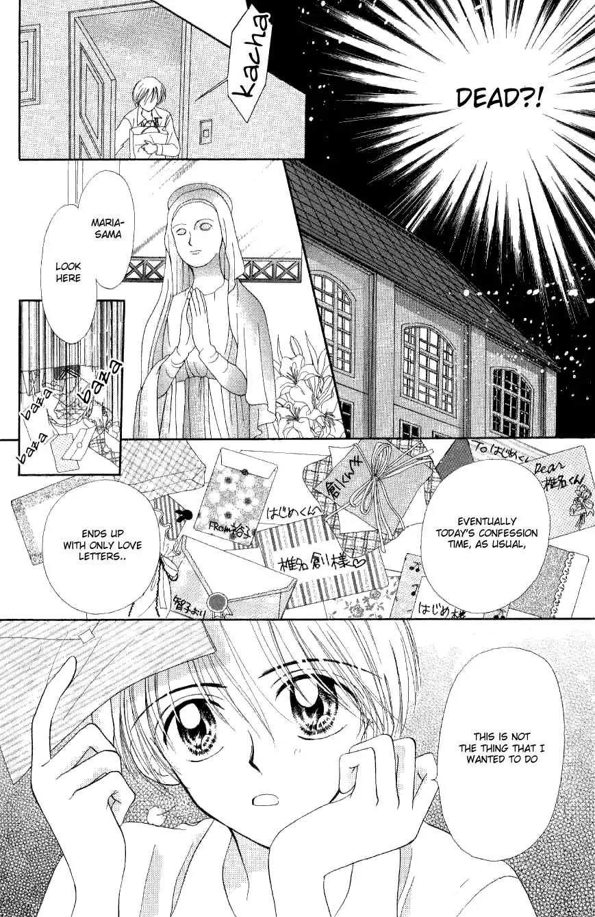 Maria Ppoino! Chapter 1 page 24 - Chapter 1