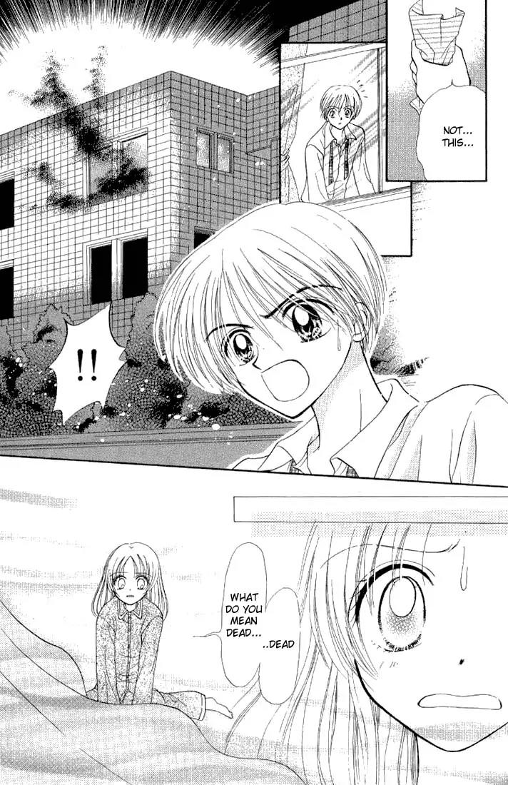 Maria Ppoino! Chapter 1 page 25 - Chapter 1