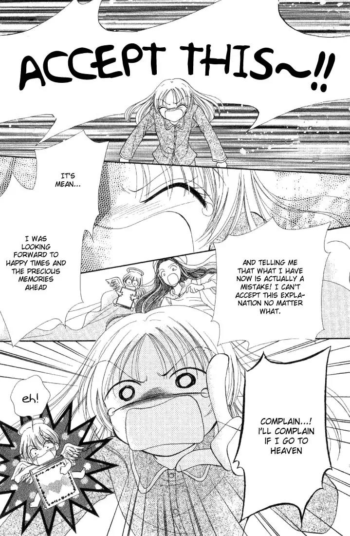 Maria Ppoino! Chapter 1 page 27 - Chapter 1