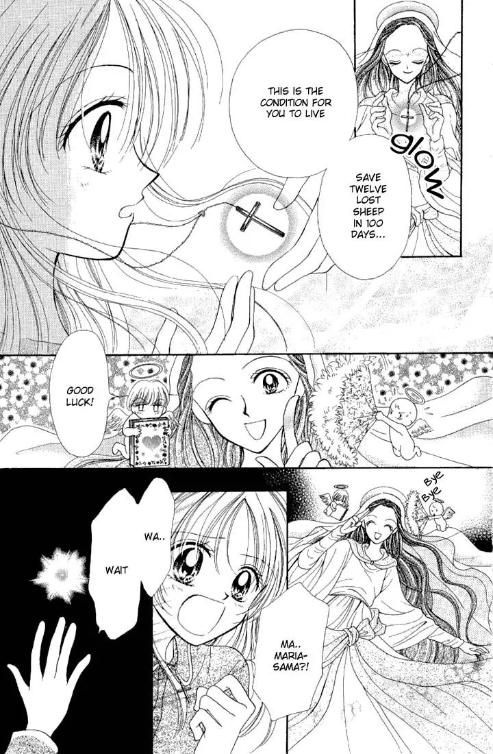 Maria Ppoino! Chapter 1 page 29 - Chapter 1