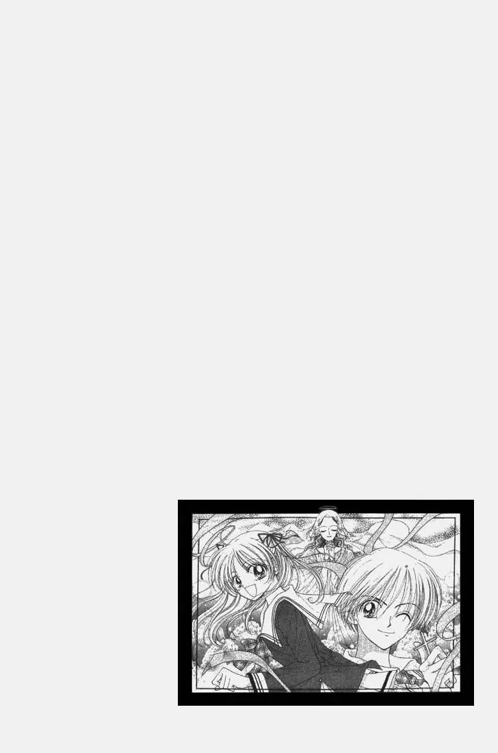 Maria Ppoino! Chapter 1 page 6 - Chapter 1