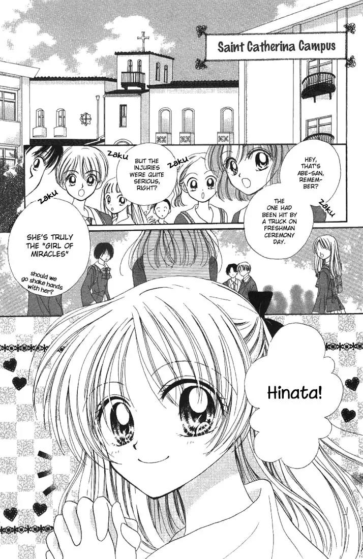Maria Ppoino! Chapter 1 page 7 - Chapter 1