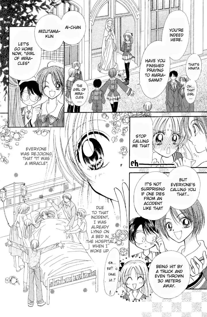 Maria Ppoino! Chapter 1 page 8 - Chapter 1