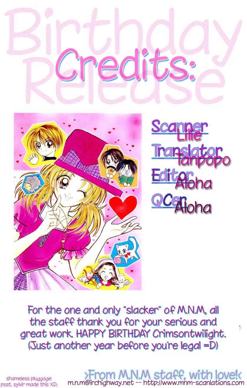 Maria Ppoino! Chapter 2 page 1 - Chapter 2