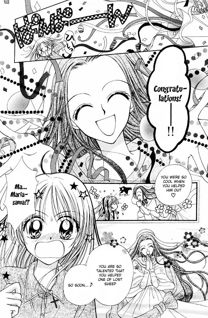 Maria Ppoino! Chapter 2 page 14 - Chapter 2