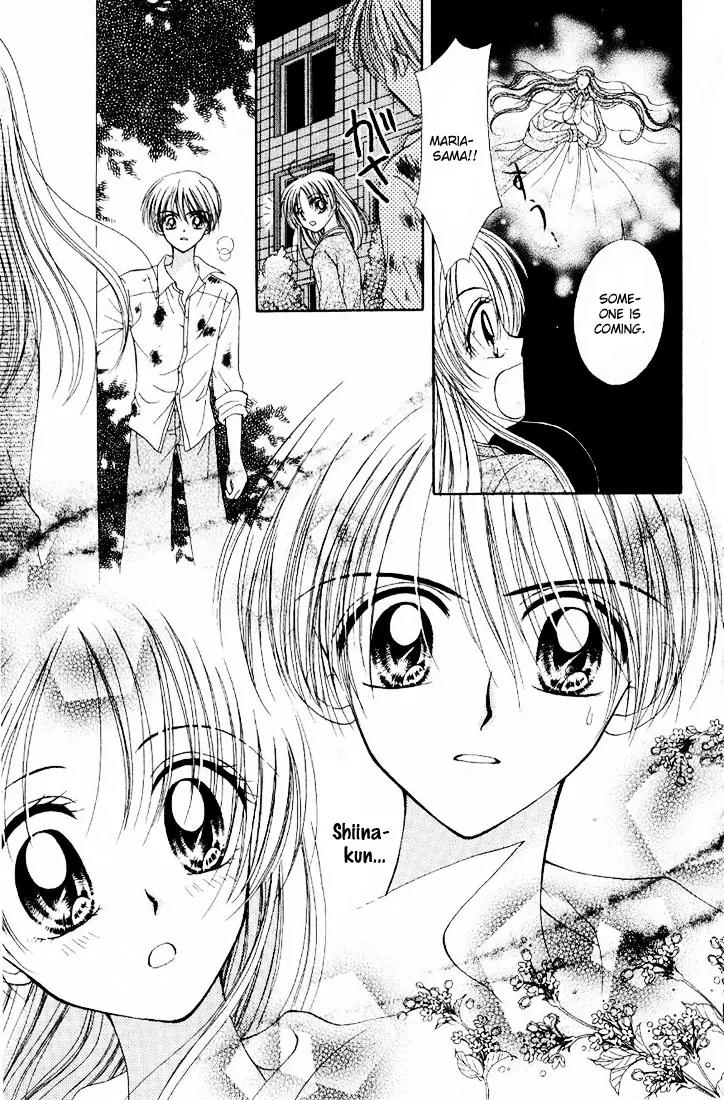 Maria Ppoino! Chapter 2 page 16 - Chapter 2