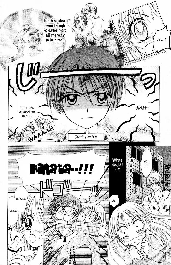 Maria Ppoino! Chapter 2 page 17 - Chapter 2