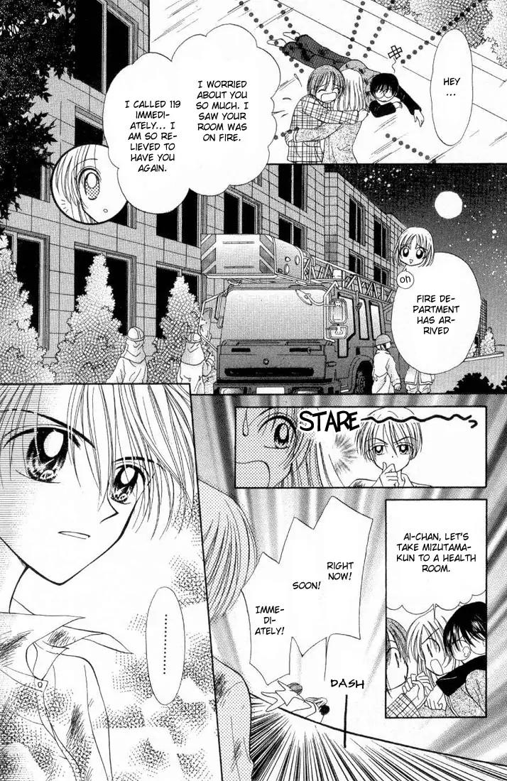 Maria Ppoino! Chapter 2 page 18 - Chapter 2