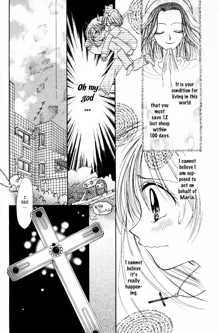 Maria Ppoino! Chapter 2 page 19 - Chapter 2
