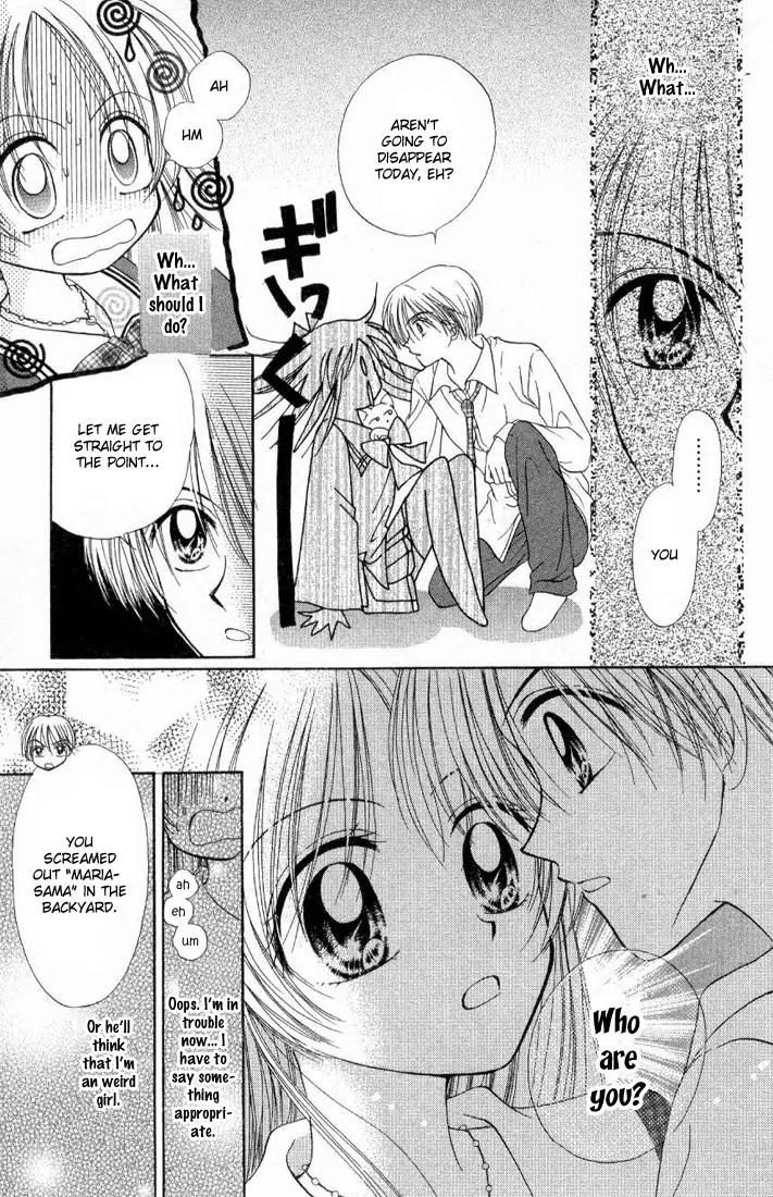 Maria Ppoino! Chapter 2 page 24 - Chapter 2