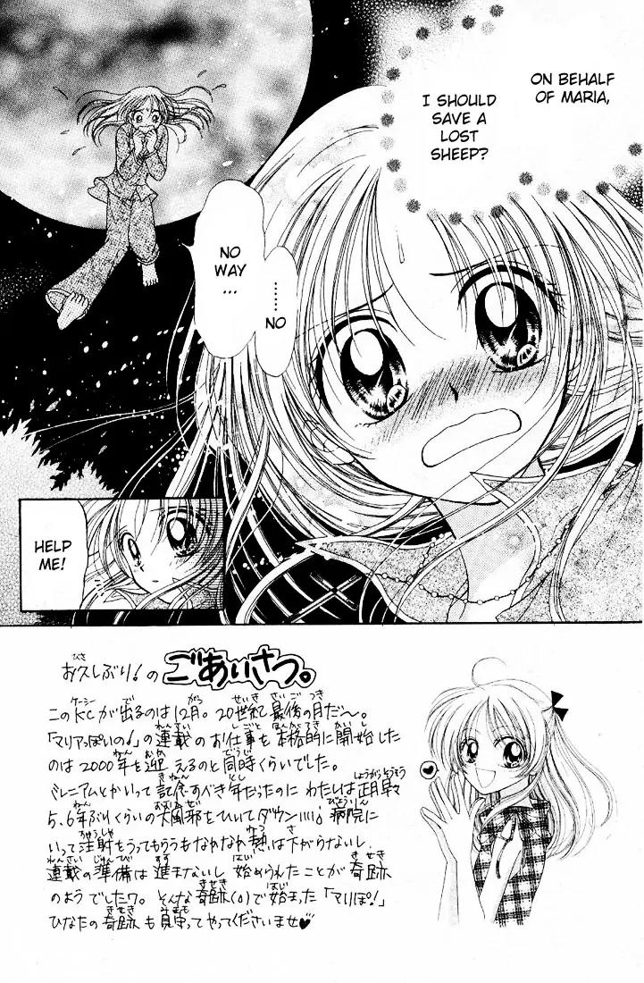 Maria Ppoino! Chapter 2 page 3 - Chapter 2