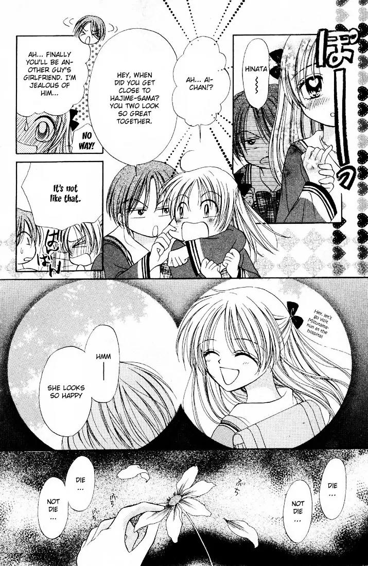 Maria Ppoino! Chapter 2 page 30 - Chapter 2