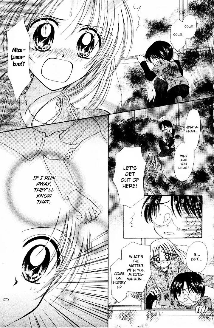 Maria Ppoino! Chapter 2 page 6 - Chapter 2