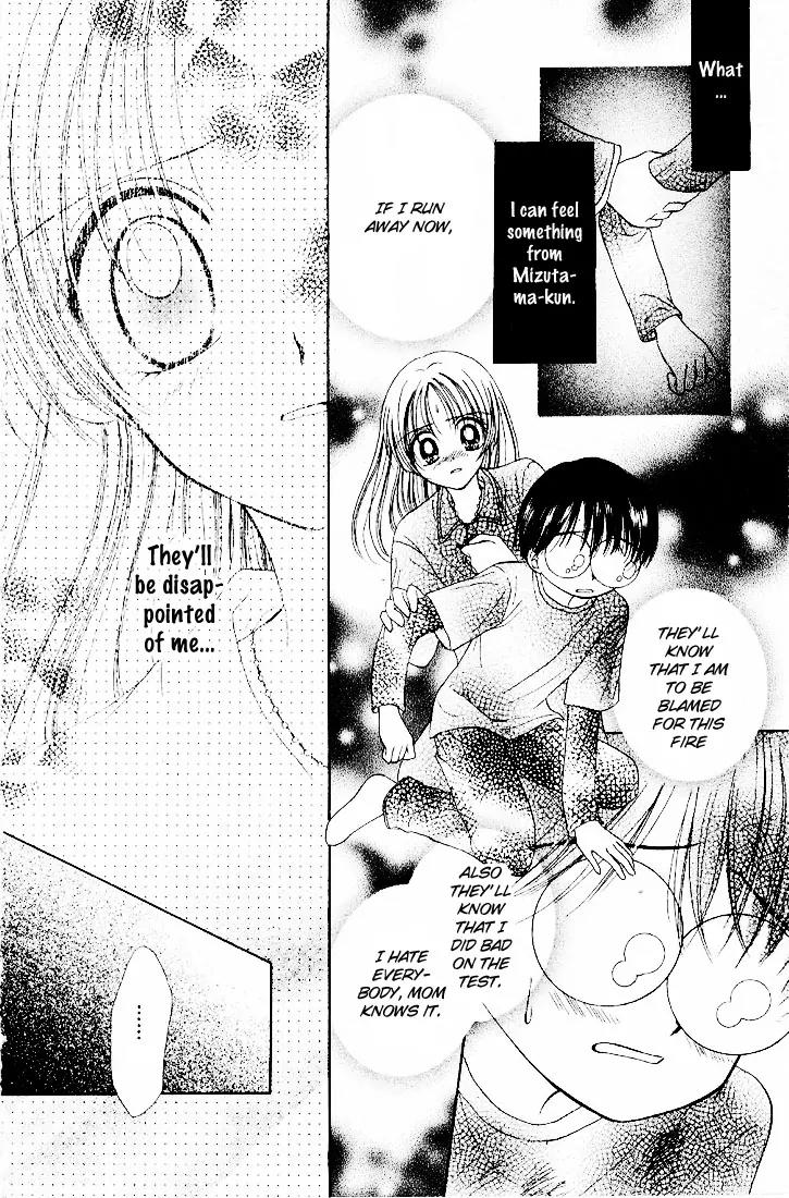 Maria Ppoino! Chapter 2 page 7 - Chapter 2