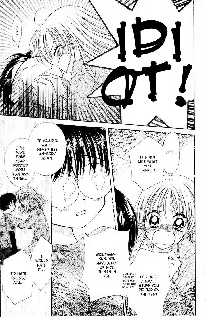 Maria Ppoino! Chapter 2 page 8 - Chapter 2
