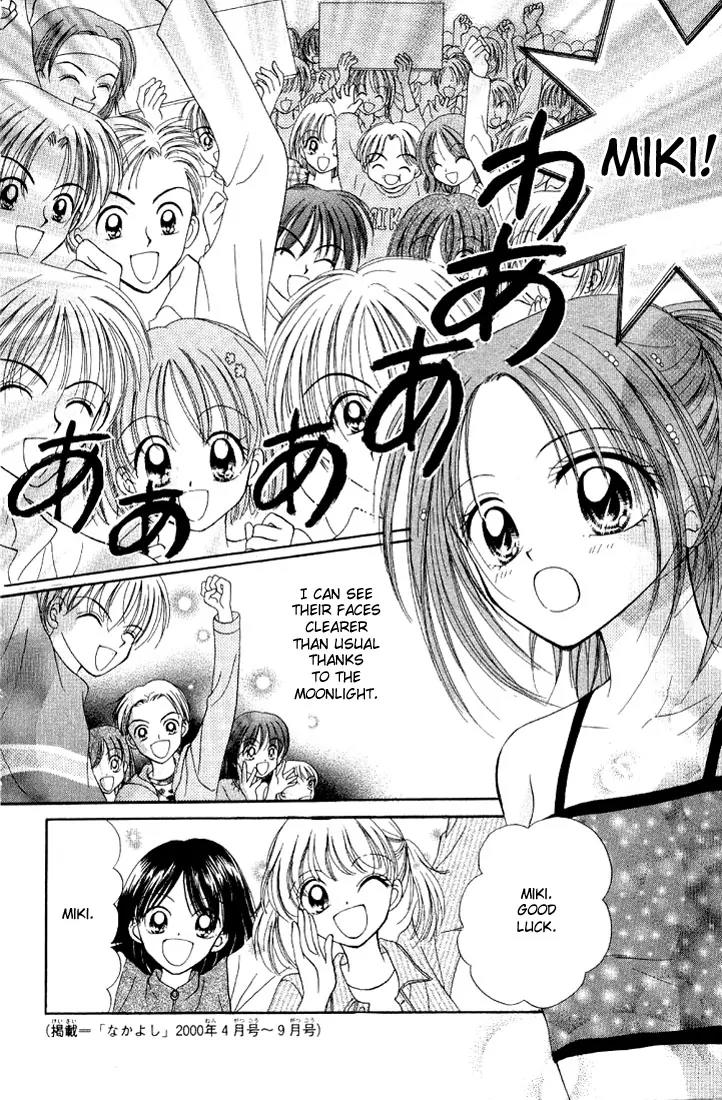 Maria Ppoino! Chapter 3 page 27 - Chapter 3