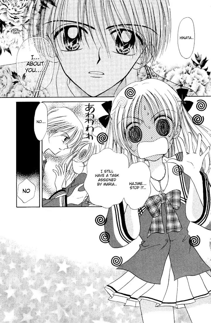 Maria Ppoino! Chapter 3 page 3 - Chapter 3