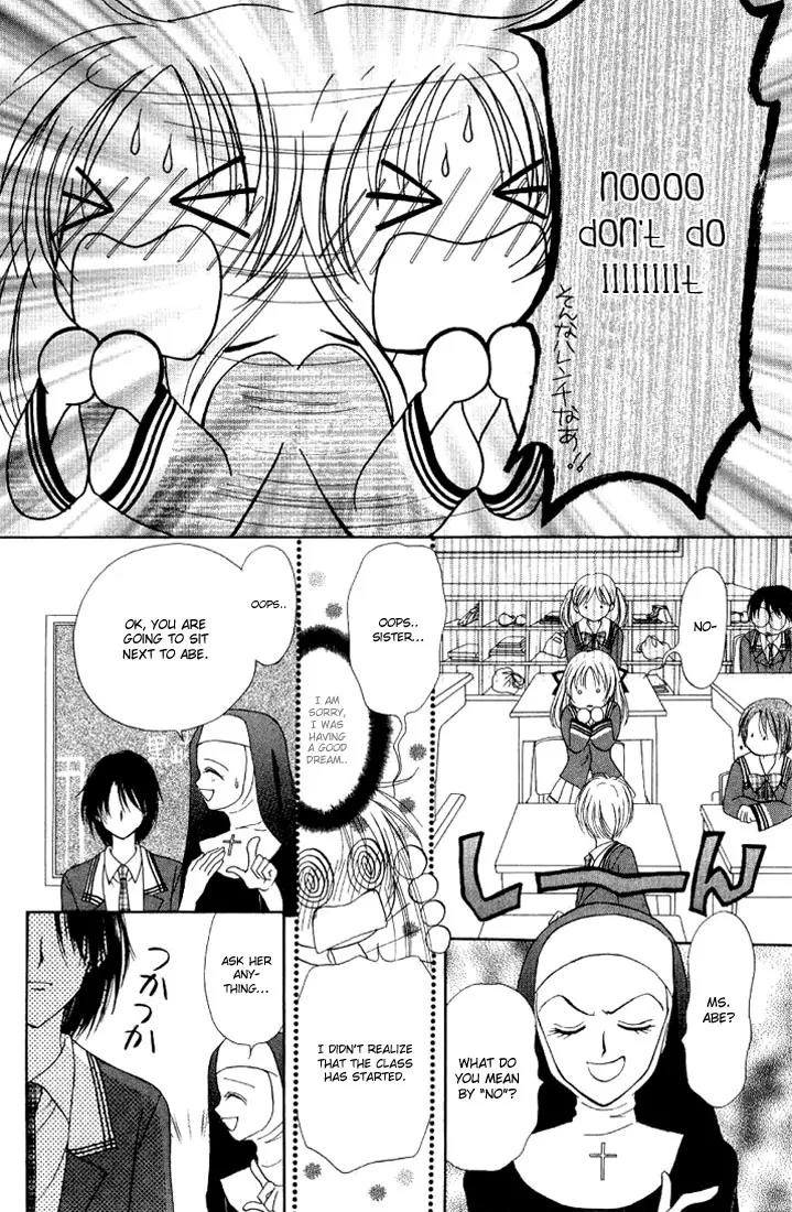 Maria Ppoino! Chapter 3 page 4 - Chapter 3
