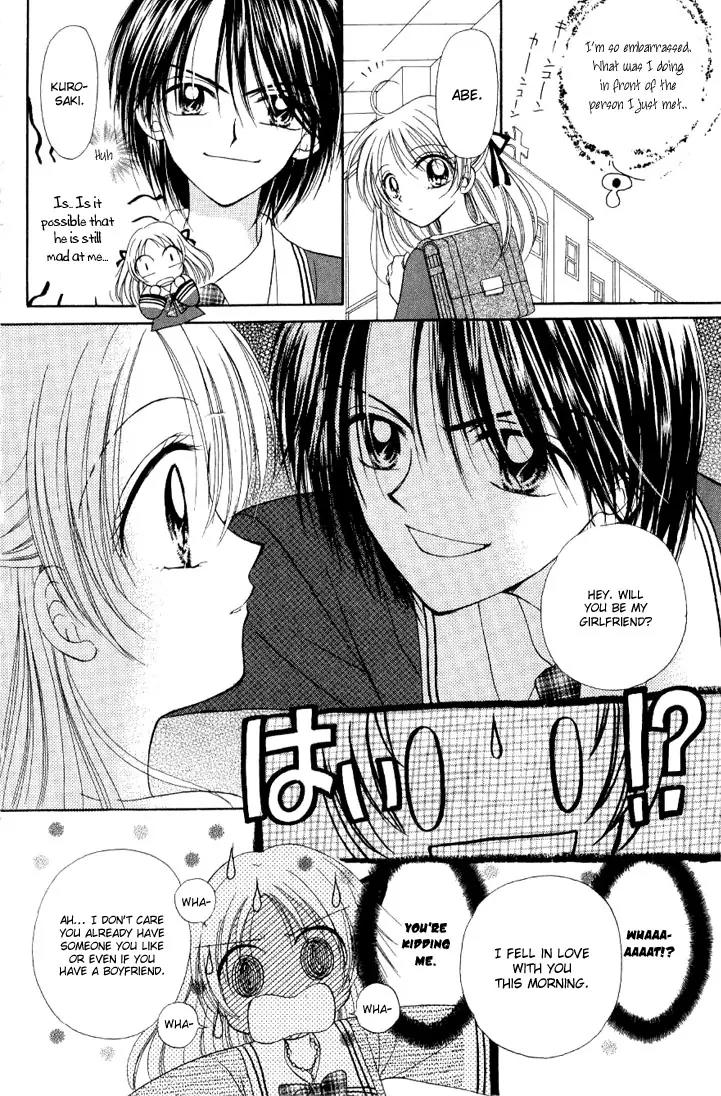 Maria Ppoino! Chapter 3 page 6 - Chapter 3