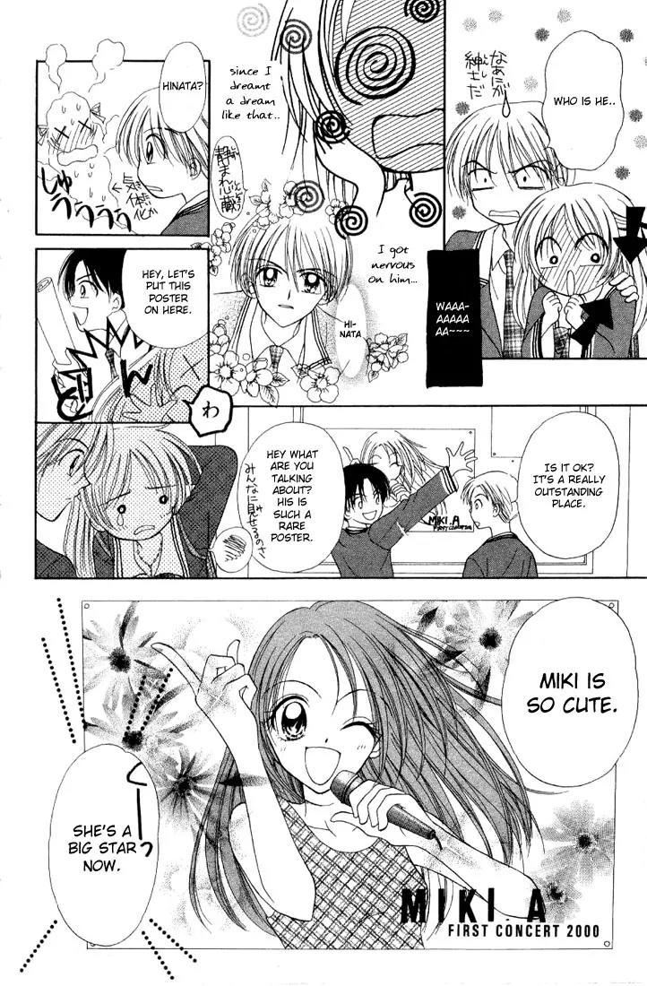 Maria Ppoino! Chapter 3 page 8 - Chapter 3