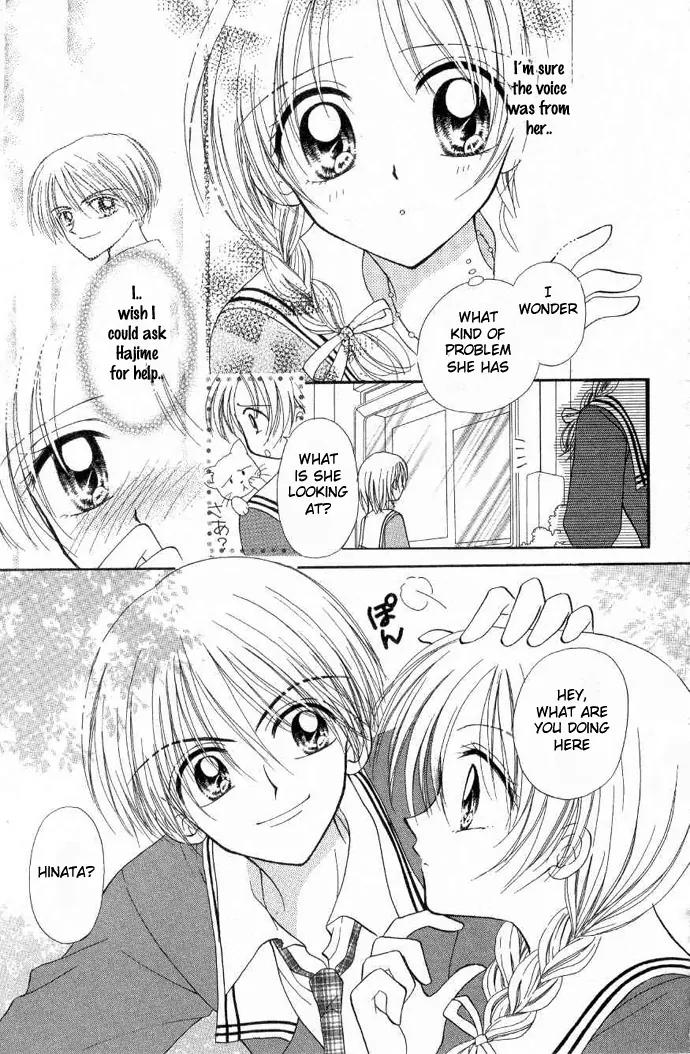 Maria Ppoino! Chapter 4 page 12 - Chapter 4
