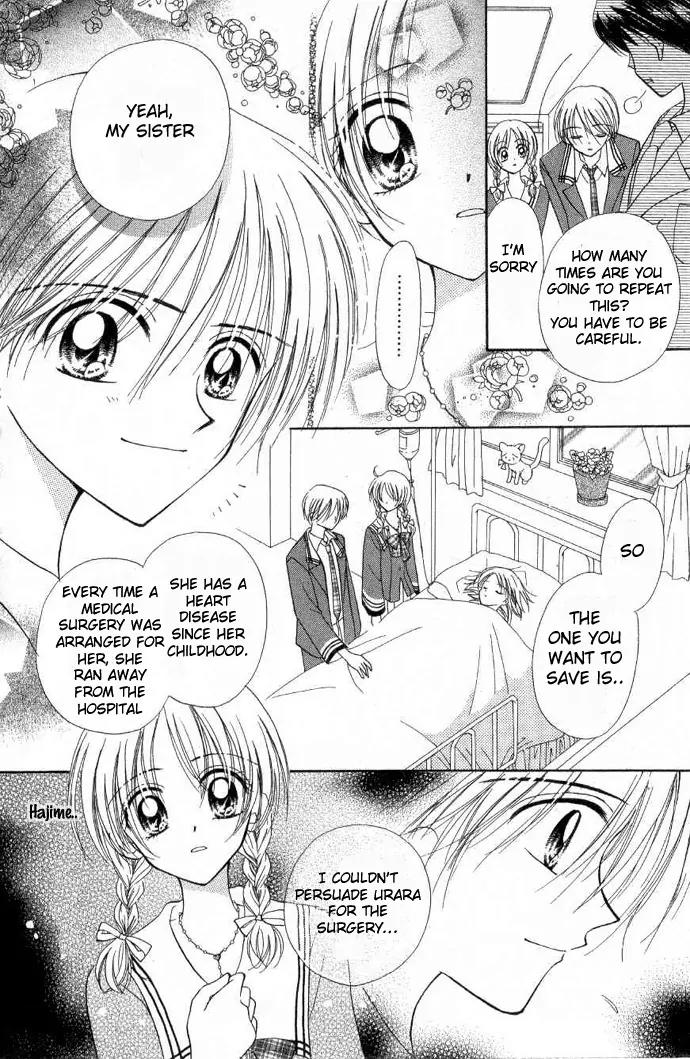Maria Ppoino! Chapter 4 page 19 - Chapter 4