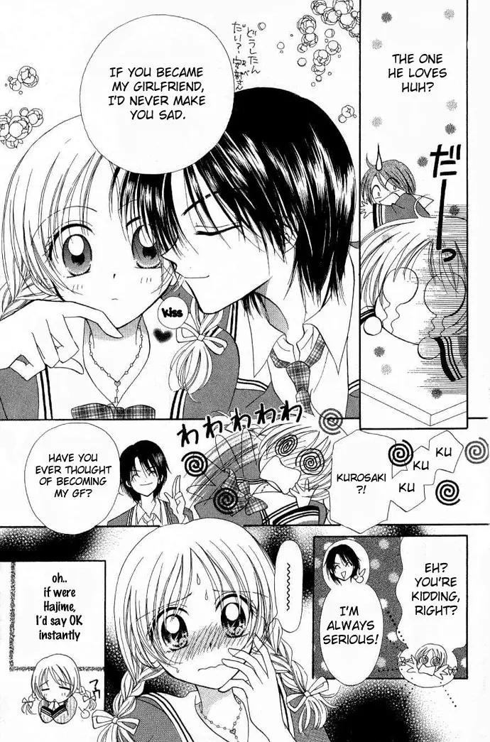 Maria Ppoino! Chapter 4 page 4 - Chapter 4