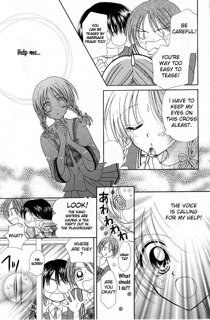Maria Ppoino! Chapter 4 page 6 - Chapter 4