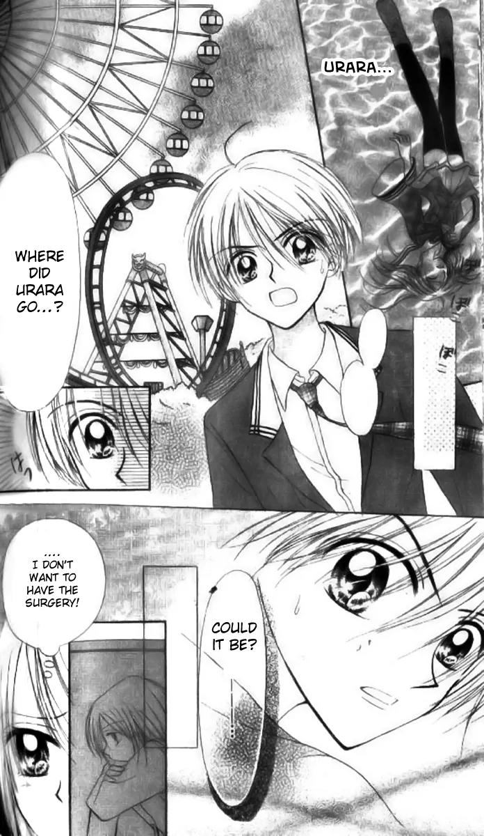 Maria Ppoino! Chapter 5 page 5 - Chapter 5