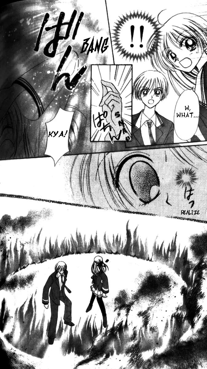 Maria Ppoino! Chapter 6 page 14 - Chapter 6