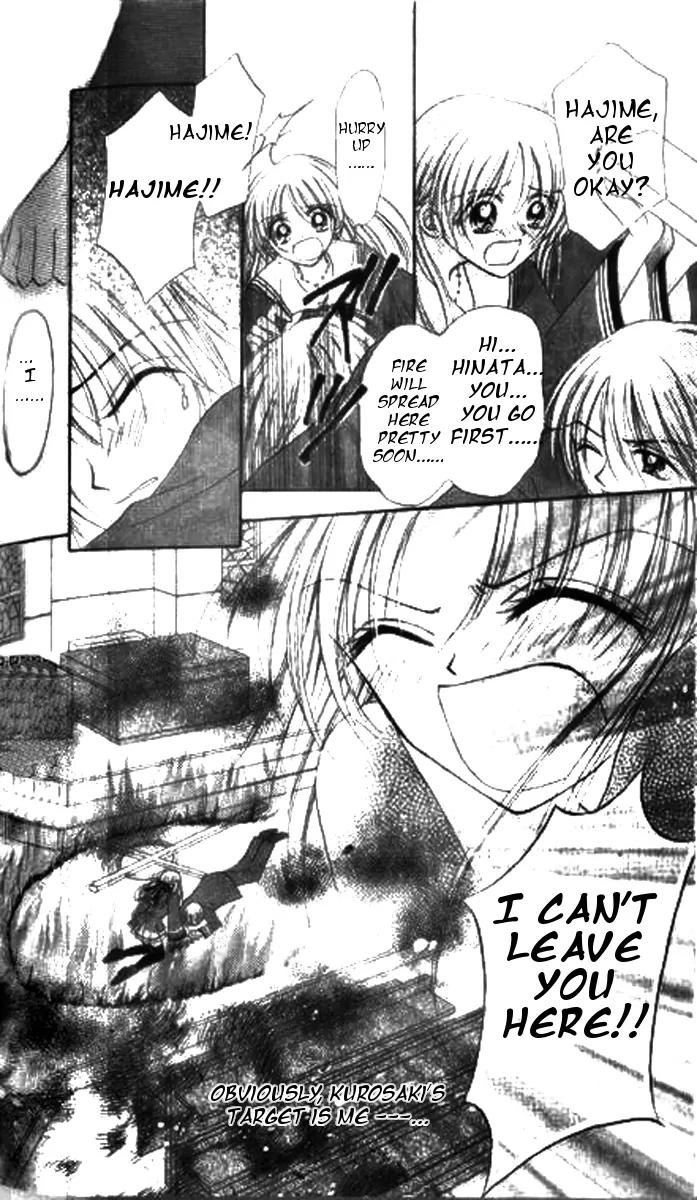 Maria Ppoino! Chapter 6 page 18 - Chapter 6