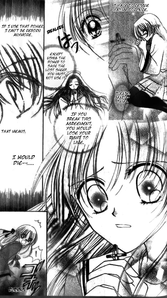 Maria Ppoino! Chapter 6 page 19 - Chapter 6