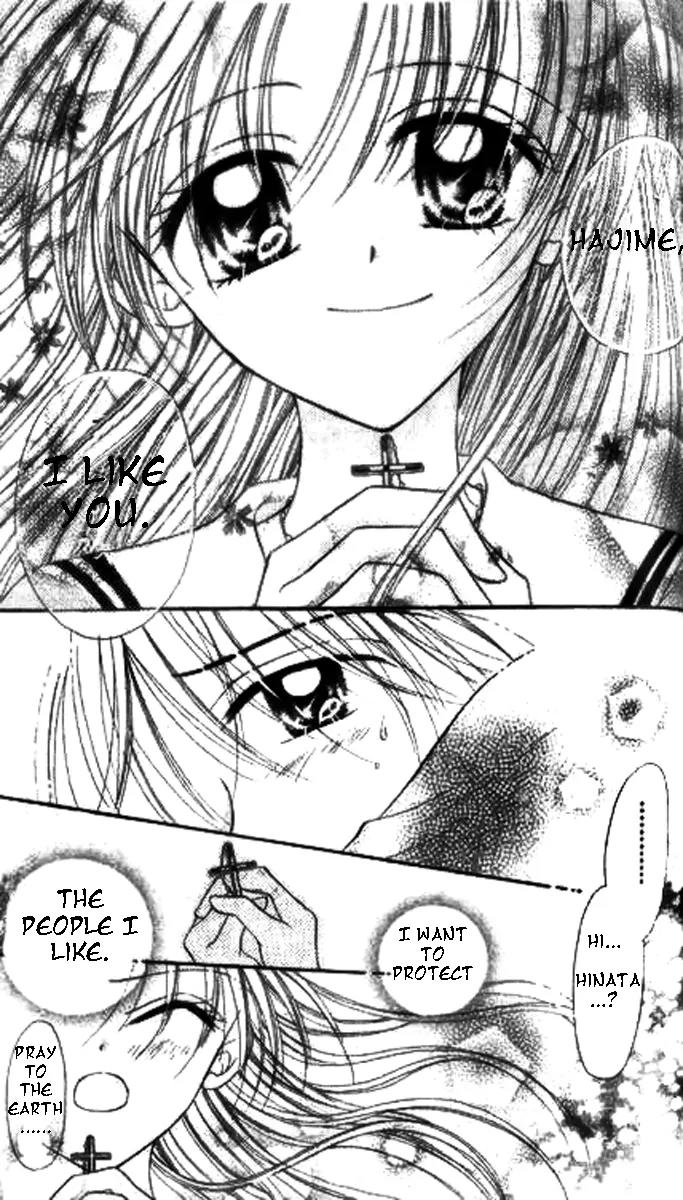 Maria Ppoino! Chapter 6 page 21 - Chapter 6